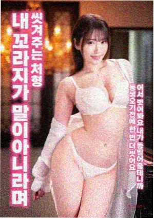 演员 金敏喜